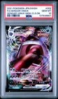 2021 #002 FULL ART/GENGAR VMAX PSA 10