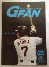G FAN No.2 2006 MAY. Tomohiro Nishioka / Koji Uehara / Kenji Yano / Tsuji Takash
