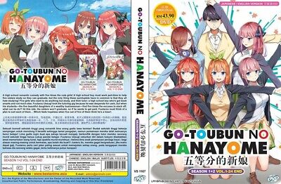 Gotoubun no Hanayome:The Five Wedded Bride Season 1&2 (1-12 end) English  Dubbed