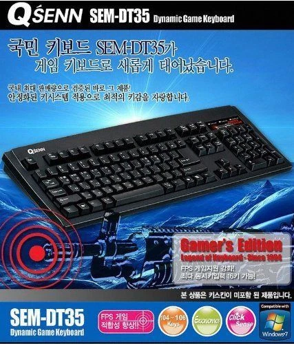 QSENN SEM-DT35 Black Gaming Keyboard in EN/KR USB Ver. - Image 2 of 4
