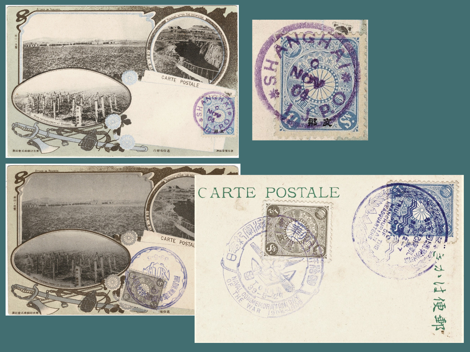 Japanese Post in China Shanghai I.J.P.O. cancel + Manchurian Headquarters 2 PPC