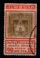 Siam Thailand 1926 10t Coronation Stone SG248 Used CTO
