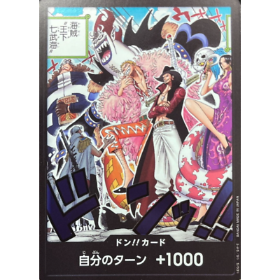 DON Card Seven Warlords of the Sea OP07 500 Years in Future ONE