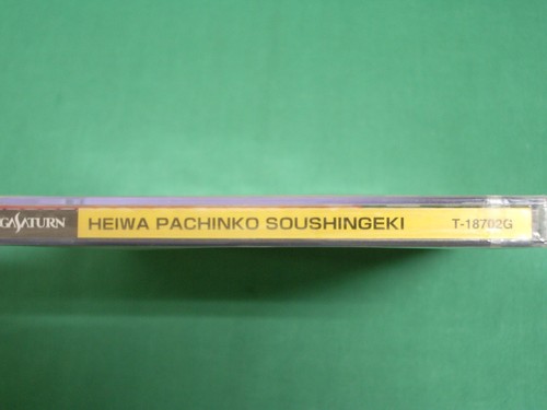 Sega Saturn -- Heiwa Pachinko Soushingeki -- *JAPAN GAME!!* New & Sealed! 16459 - Picture 4 of 6