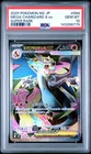 2025 POKEMON JAPANESE M2-INFERNO X SUPER RARE #094 MEGA CHARIZARD X EX PSA 10
