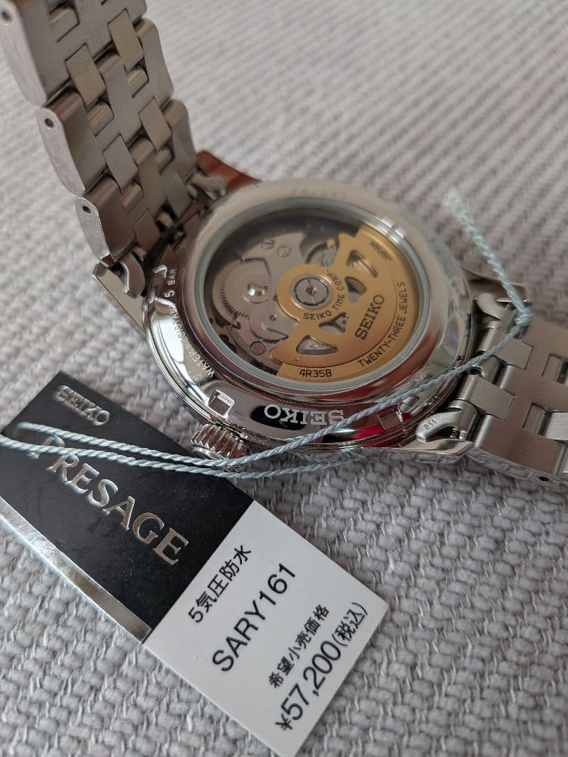 Tag Attached SEIKO Presage SARY161 Cocktail Time image 2
