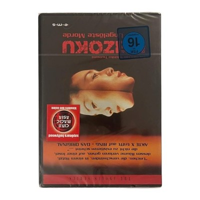 KEIZOKU - Ungelöste Morde Miki Nakatani Atsuro Watabe | DVD