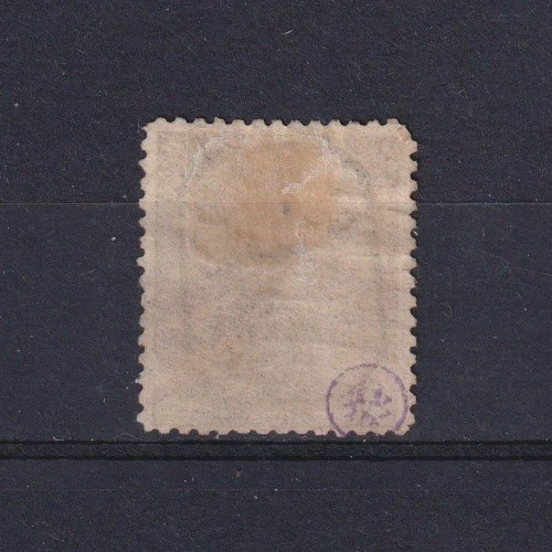 TURQUÍA RUMELIA BULGARIA 1885, Mi# 28I, firmado, usado - Imagen 2 de 2