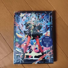 Suisei Hoshimachi ?Shinsei Mokuro? first limited edition