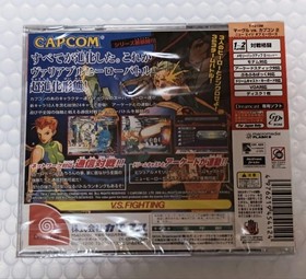 Marvel vs. Capcom 2 Sega Dreamcast DC NTSC-J Japan Import Sealed Fighting
