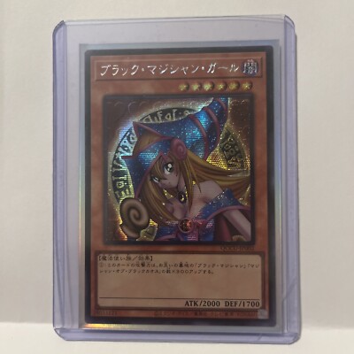 Yu-Gi-Oh Dunkles Magier-Mädchen Secret Rare QCCU-JP002 Japanisch