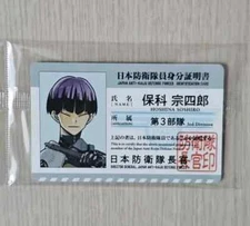 Monster 8 Monster 8 Won Day Admission Bonus Hoshina Daewon Card sealed