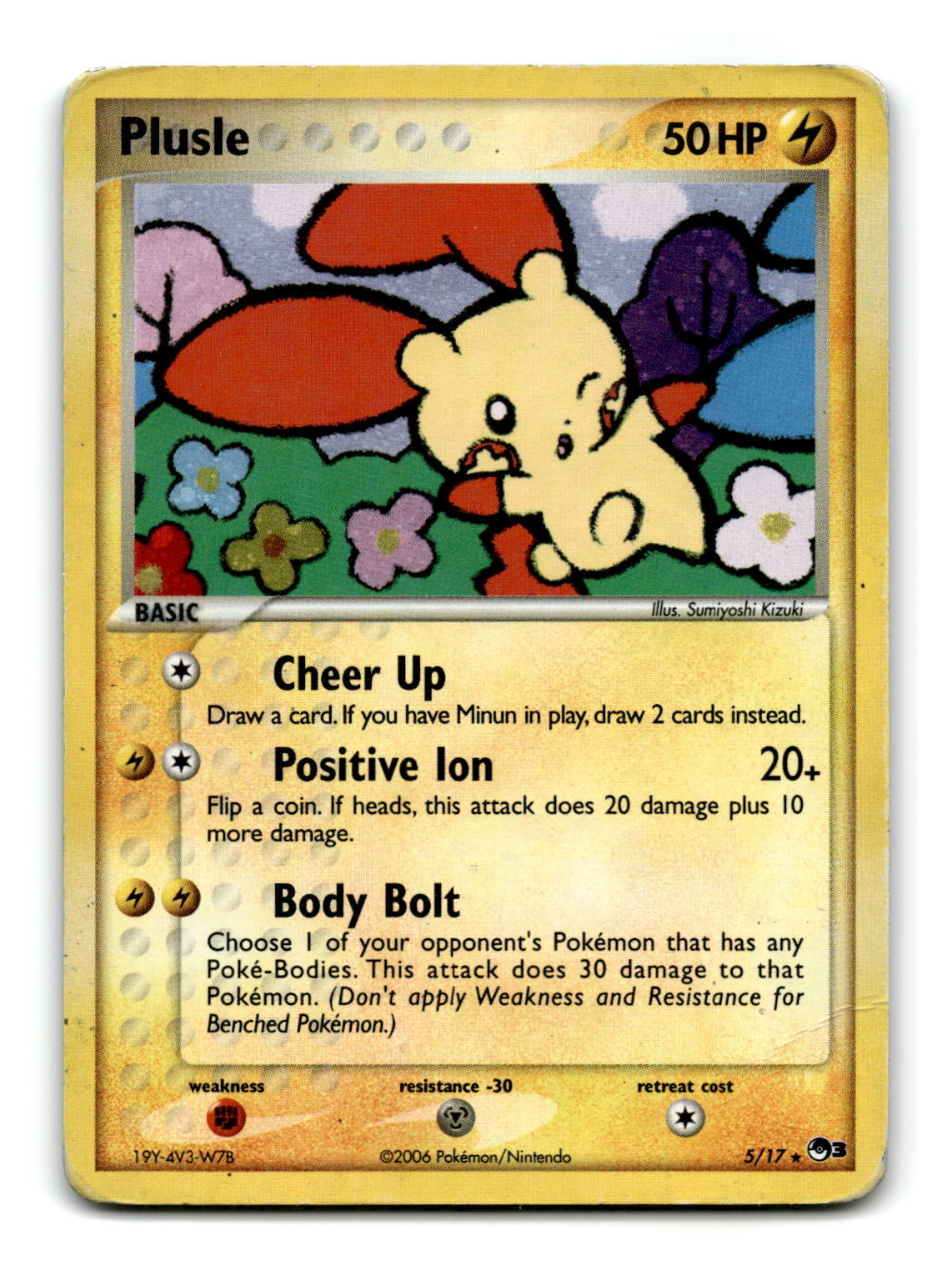 Plusle - #005/017 - Holo Rare - Pokemon Card-LP