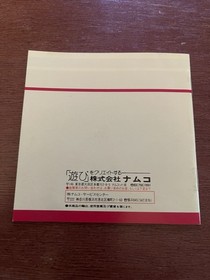 Dragon Spirit PC Engine Japanese Manual Only Authentic VG Condition US Seller