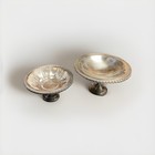 2 Oneida Silversmiths Roped/beaded Edge Compote Nut Candy Pedestal Serving Dish