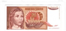 Yugoslavia 10,000. Dinara 1992 Circulated Banknote AD1356907