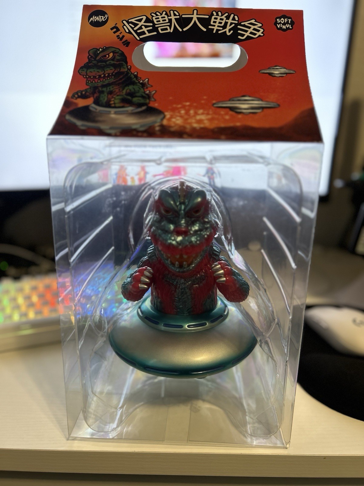 Mondo Godzilla UFO Soft Vinyl Figure Sunset Burst Version