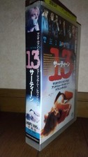 VHS 13 Thirteen Mario Van Peebles 7c