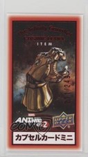 2023 Marvel Anime Vol 2 Cosmic Level Minis Items /249 The Infinity Gauntlet 0h8v