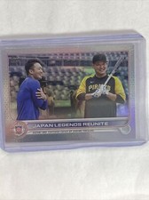 SEIYA SUZUKI TSUTSUGO 2022 Topps Update Japan Legends Reunite Rainbow Foil 