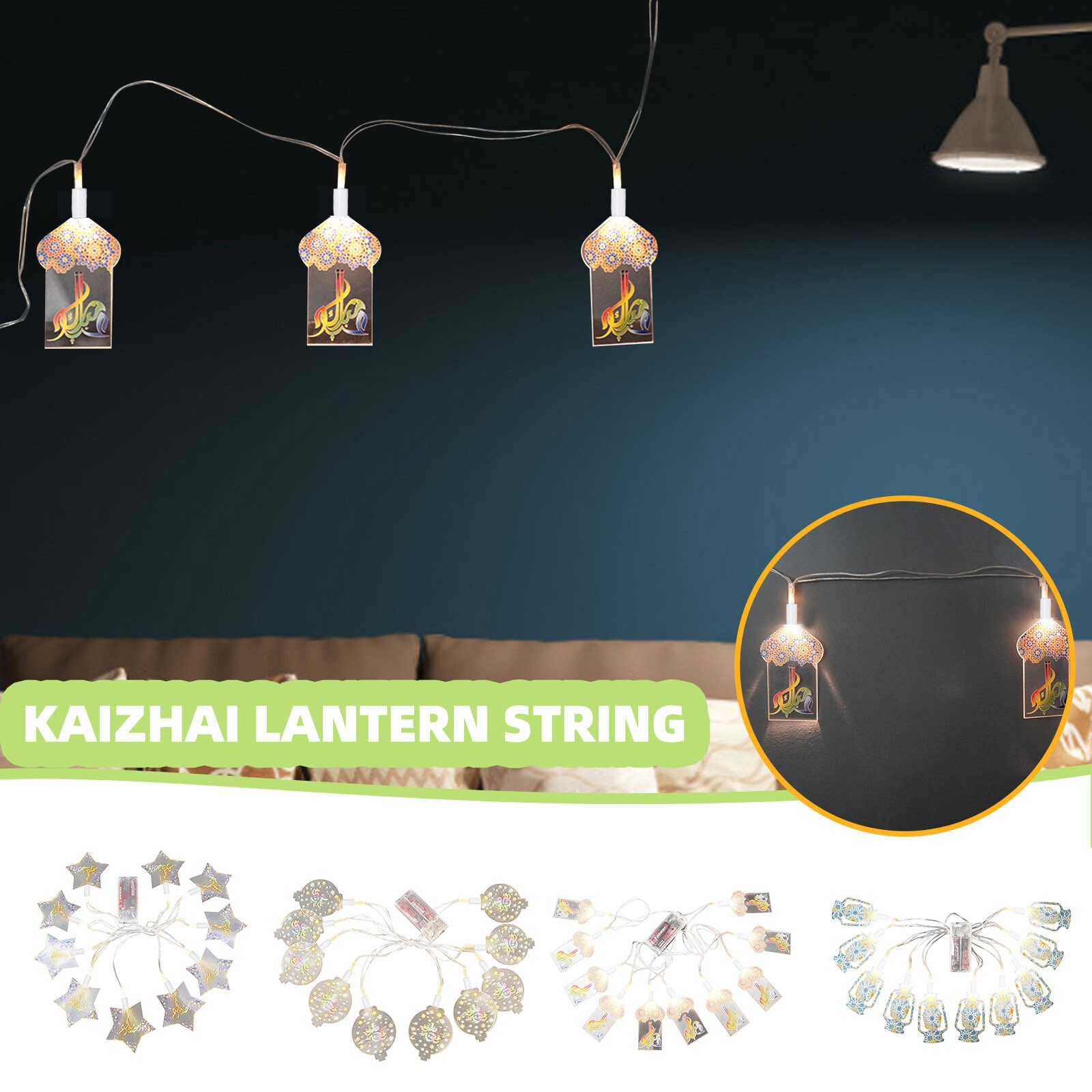 Ramadan Eid Mubarak LED String Lights Night Lights Holiday Decorations