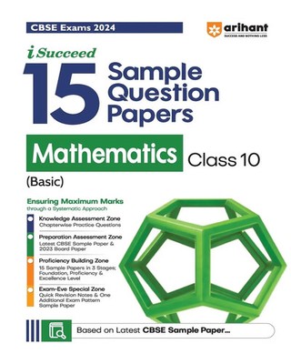 Arihant CBSE Sample Question Papers Class 10 Mathematics (Basic) Book for...