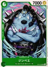 Jinbe OP13-029 UC ONE PIECE Japanese