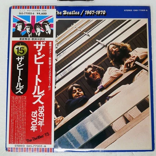 BEATLES 1967-1970 APPLE EAS77005 Japan OBI VINYL 2LP