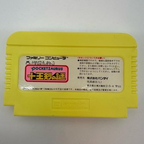 POCKET ZAURUS Juouken no Nazo Nintendo famicom Japan Import F/S FedEx DHL Tested