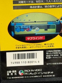 Family Billiard Family Billiard MSX2 with box Japanese