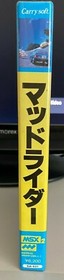 MSX 2 game Mad Rider (Carrysoft) Import Japan Complete in box, tested