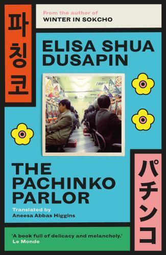 The Pachinko Parlor by Elisa Shua Dusapin (2022, Trade Paperback), new - Picture 1 of 1