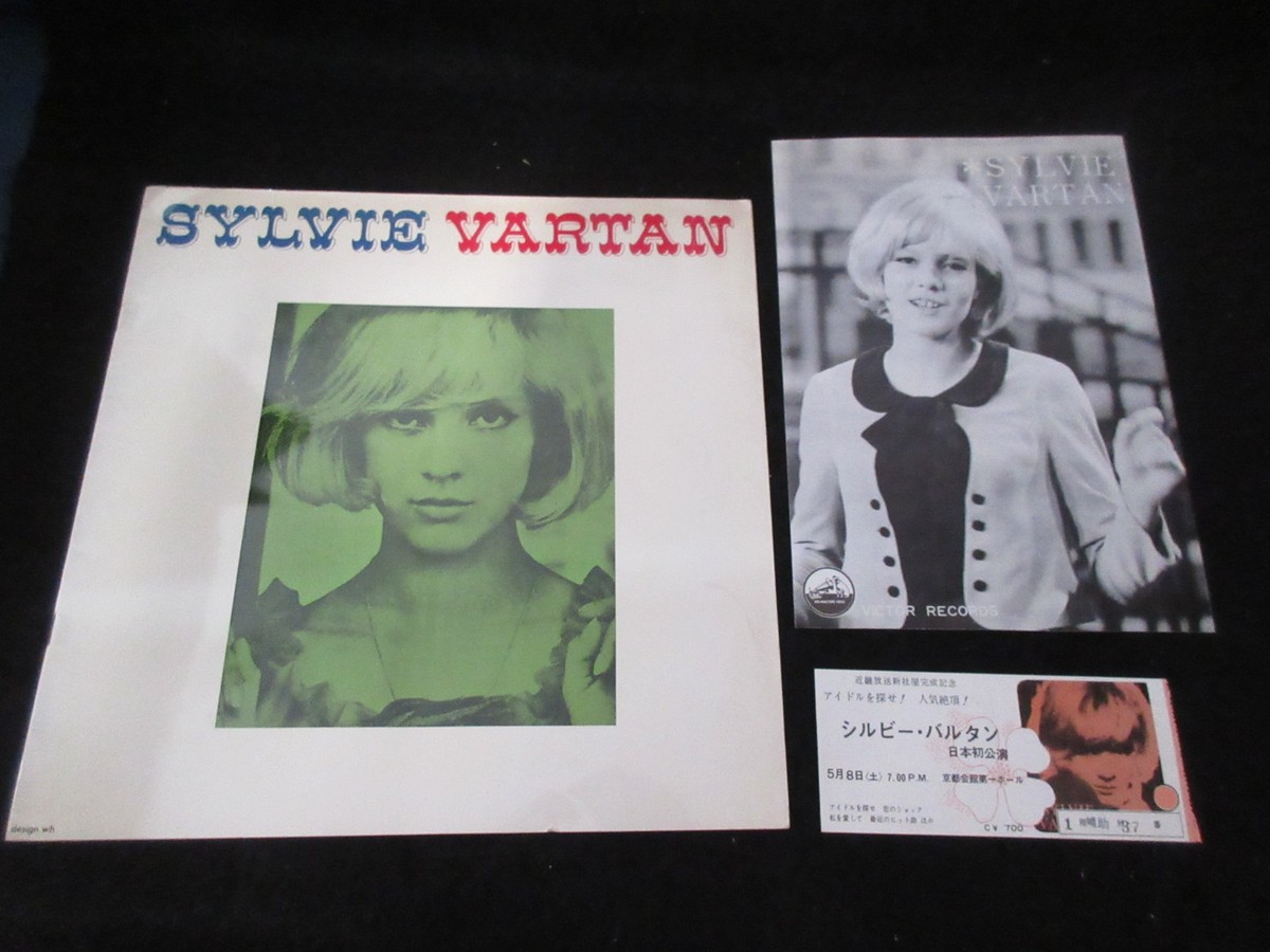 Sylvie Vartan 1964 Japan Tour Book w Ticket Flyer Johnny Hallyday