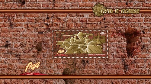 2019 Russia Booklet World War II - The Way to Victory MNH - Picture 3 of 5