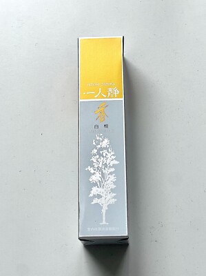 Japan Seikadou Hitorisizuka Serie Rozan Sandelholz Räucherstäbchen精華堂一人静白檀線香