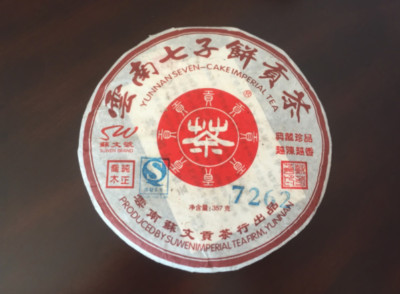 Pu Er Cake Aged 2016 Vintage Tea Yunnan 357g Shu Shou Puerh Fermented/ripe han