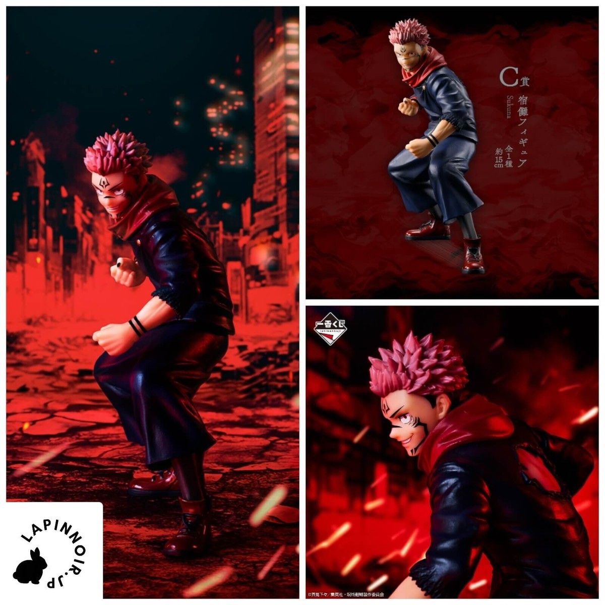 Jujutsu Kaisen Sukuna figure ichiban kuji Shibuya jihen 2 Prize C