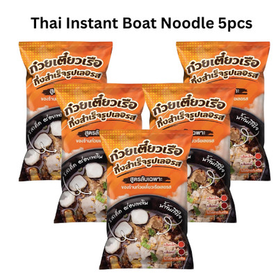 Thai Instant Boat Noodles Spicy Flavor Food 5 packs