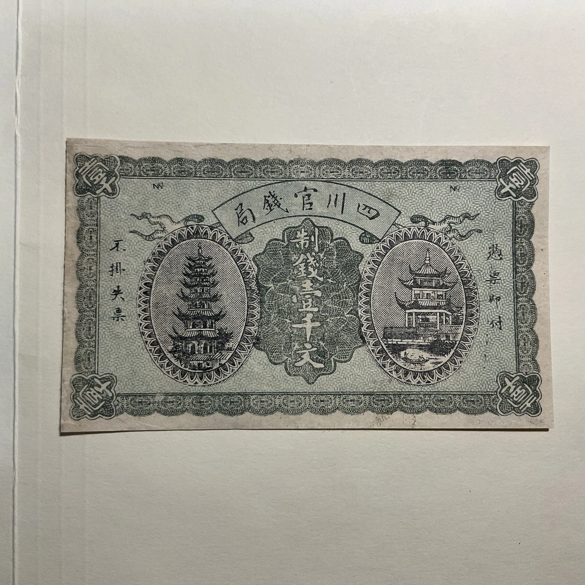 1924 Year Banknote World Paper Money for sale | eBay