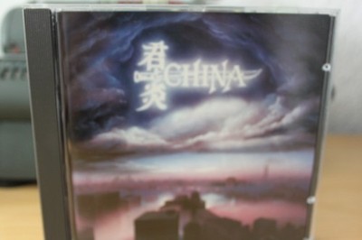 China - Sign in the sky (CD, 1989)