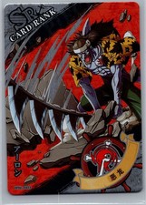 Saw-Shark - One Piece - Super Rare Foil Card OP01-SR13