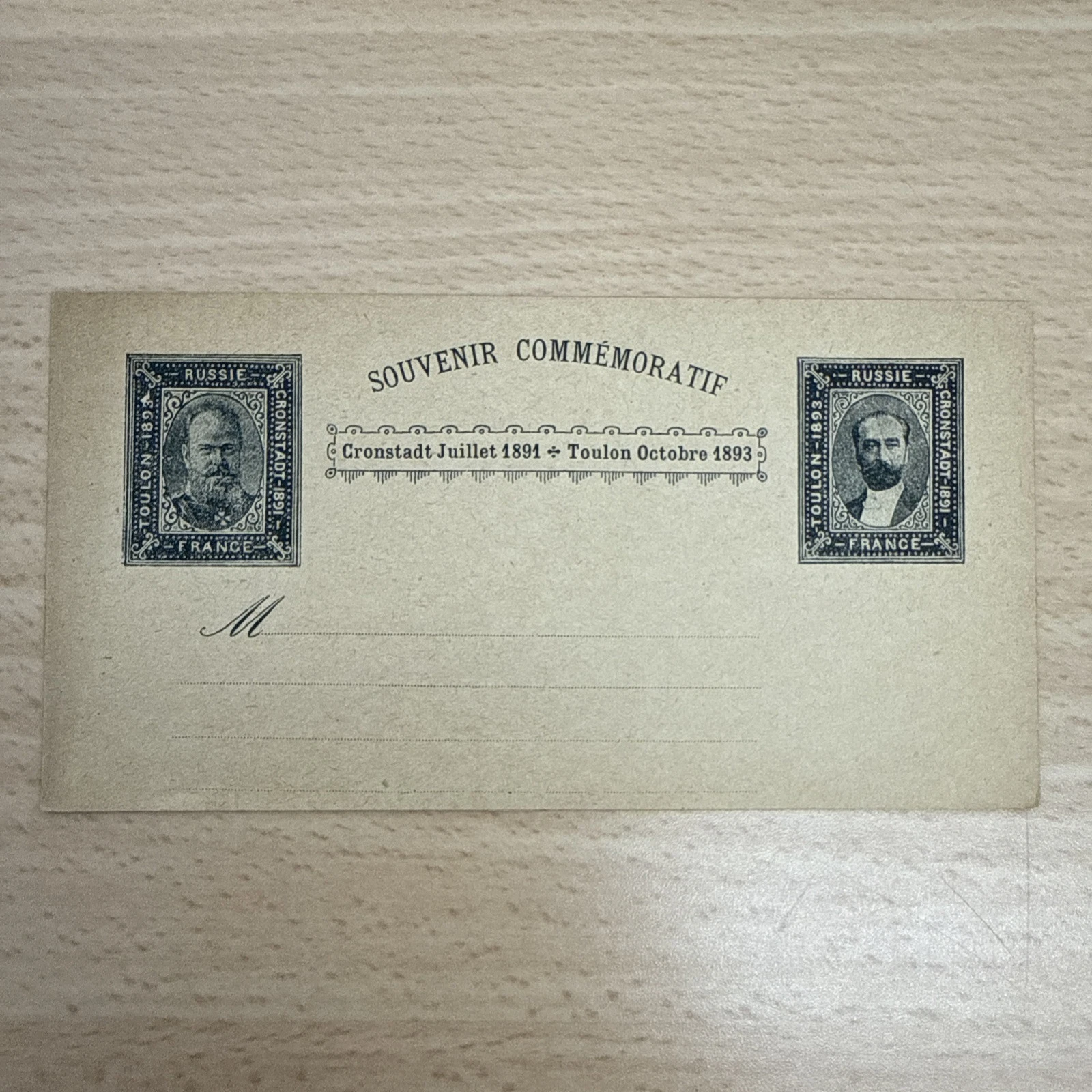 Tsar Amiral Avelan Toulon Octobre 1893 Timbre Carte Postale Russie
