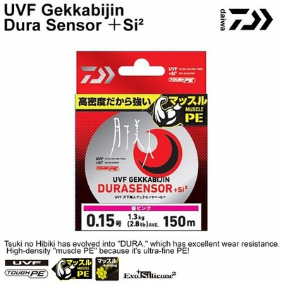 DAIWA UVF GEKKABIJIN DURA SENSOR+Si2 - Braid Line PE Line made in japan