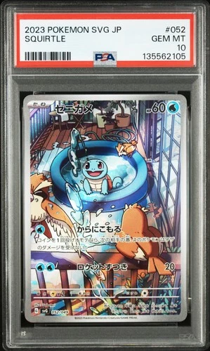 2023 POKEMON JAPANESE SVG-BLASTOISE SPECIAL DECK SET EX #052 SQUIRTLE PSA 10