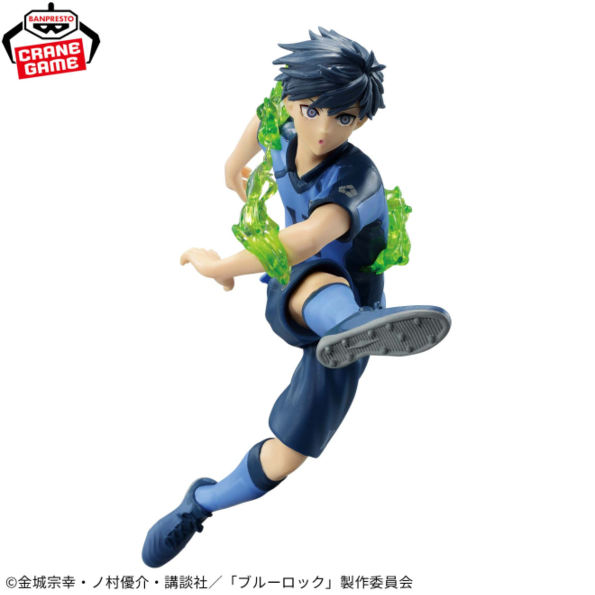 Bandai Blue Lock Yoichi Isagi Toy Figure Awakening State ver