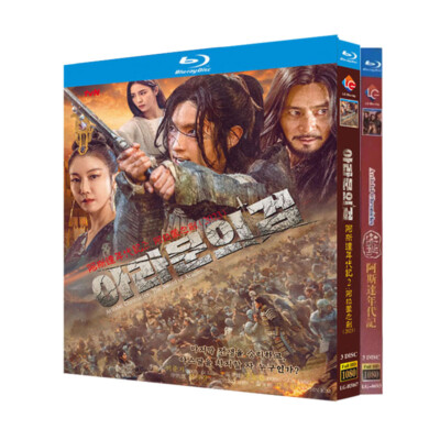 2023 Korean Drama Arthdal Chronicles 1+2  Free Region English Sub Boxed