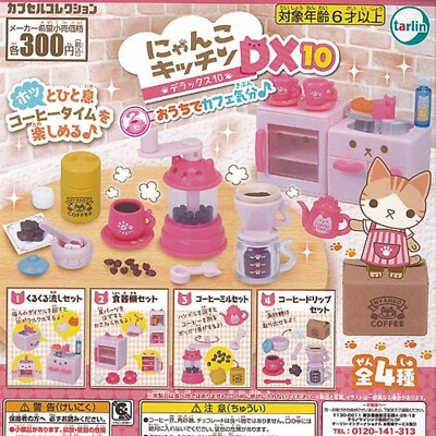 Nyanko Kitchen DX10 Cafe at home Capsule Toy 4 Types Full Comp Set Gacha New