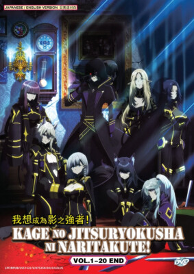 DVD Anime The Eminence In Shadow TV Series (1-20 End) English Dub DVD Anime The Eminence In Shadow TV Series (1-20 End) English Dub