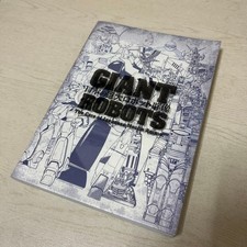 First Edition Giants Robots Japan Catalog Illustrated Guide Art Book