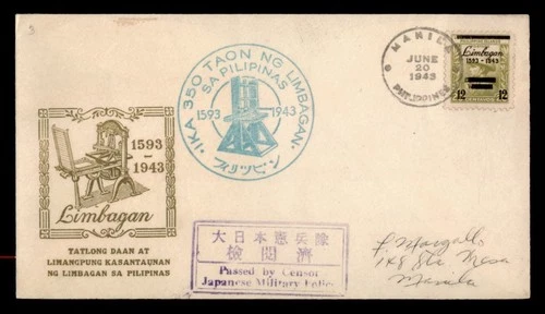 DR WHO 1943 PHILIPPINES JAPANESE OCCUPATION OVPT FDC PRINTING PRESS? w29095
